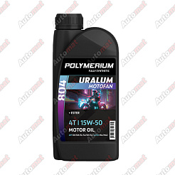 Масло моторное POLYMERIUM MOTO-FAN 4T 804 URALUM 15W-50, 1л